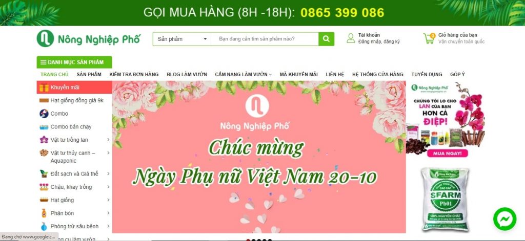 Nông nghiệp phố - Facebook ads project